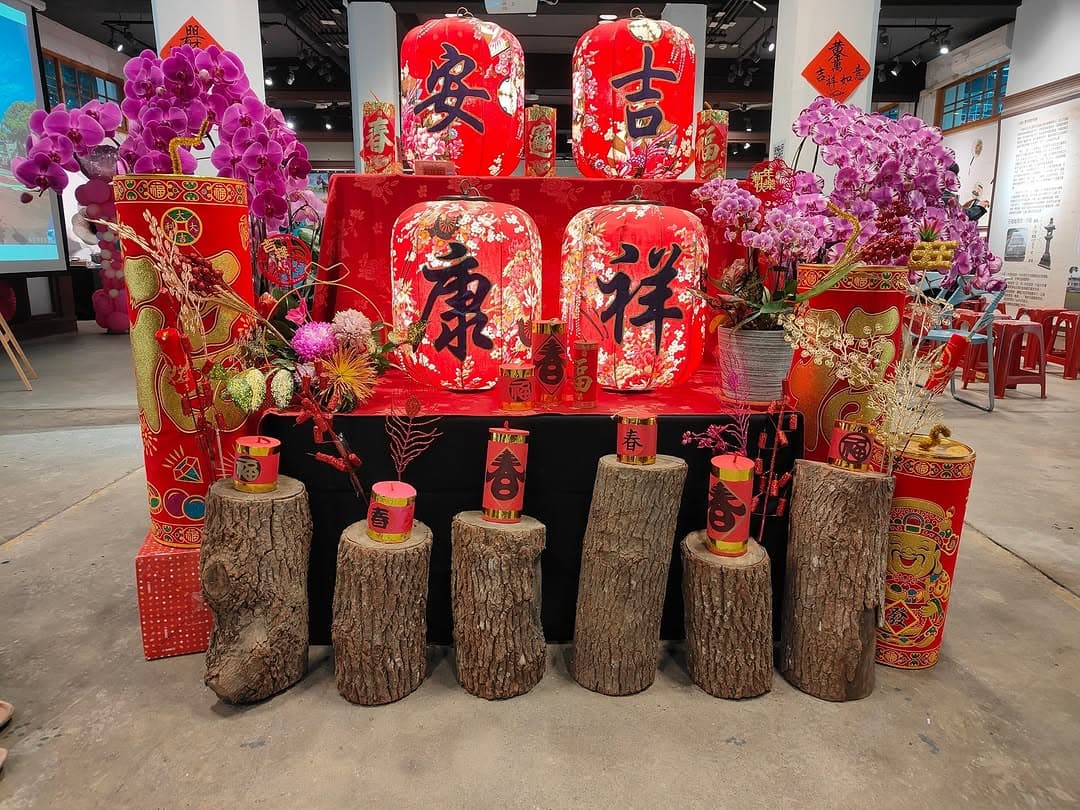 Giới thiệu Cát An